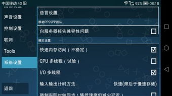 小桃的纠结安卓游戏 