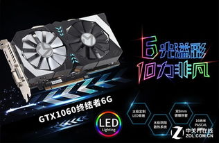 什么什么里奥冒险 