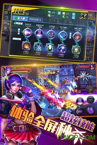 泰山闯天关街机安卓手机版 