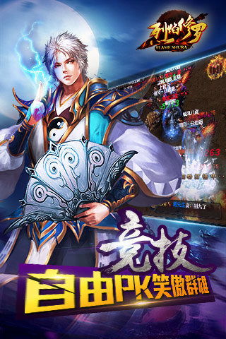 魂罗游戏 