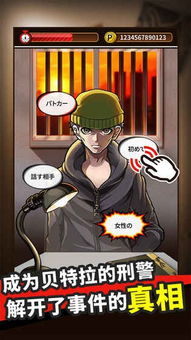 画质助手120帧安卓国际服 