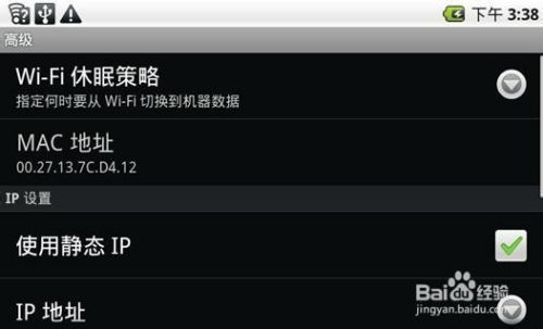 小桃的纠结安卓游戏 