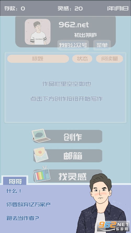 小桃的纠结安卓游戏 