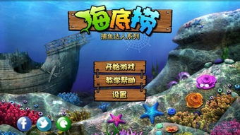 泡泡大作战游戏手机游戏 
