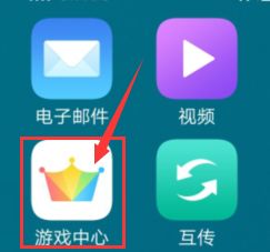 oppo游戏中心下载官网版 