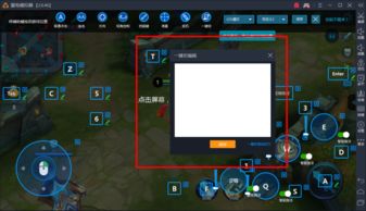 交易者游戏模拟器游戏安卓版下载 
