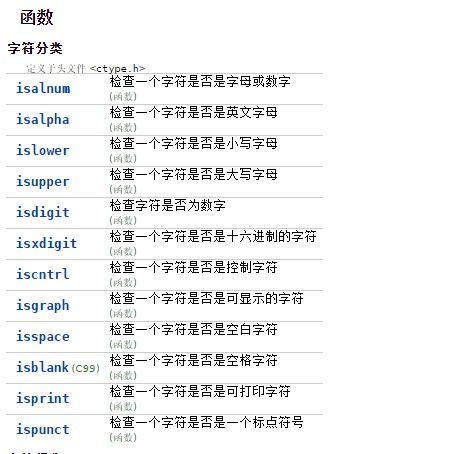 字符影院手机下载app 