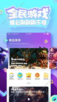 lsp游戏软件库 