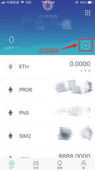 直接搜imtoken,imtoken代币添加即空投操作指南