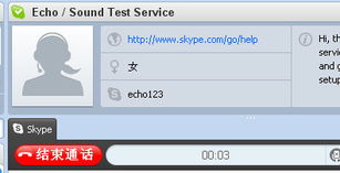 skype怎样测试耳机正常,全面解析音频质量与功能验证