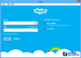 中国登陆Skype用翻墙么,畅享跨国沟通新体验