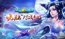 倩女幽魂 