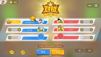 电是怎么形成的游戏 