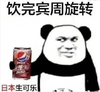 什么什么里奥冒险 