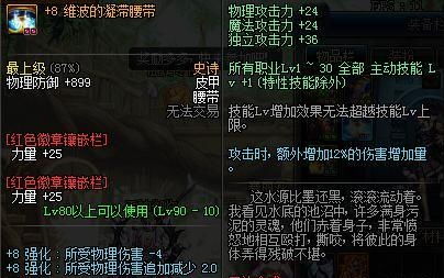 假面骑士加布腰带模拟器豪华版 