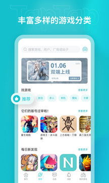 交易者游戏模拟器游戏安卓版下载 