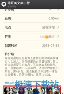 糖果好友传奇安卓下载 