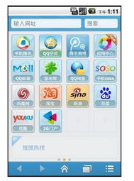 拾觅交友聊天软件下载 