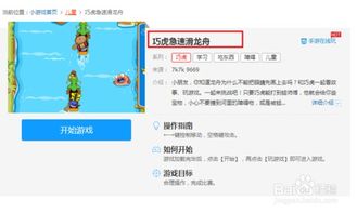 2345小说大全 