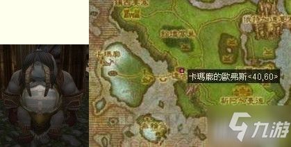 卡鲁亚克声望