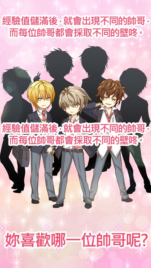 小桃的纠结安卓游戏 