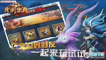 僵尸生化危机游戏光我官方版下载v1.0.2 