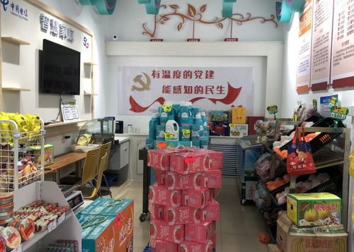 猫婆婆的幸福公寓 
