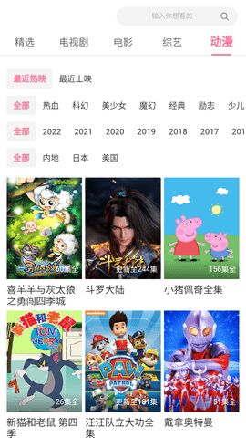 35Skins游戏辅助下载 
