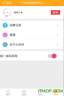 主播女孩重度依赖手机版本移植安卓版 主播女孩重度依赖手机版本移植安卓版