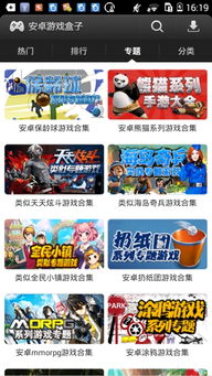 大掌门安卓版下载 