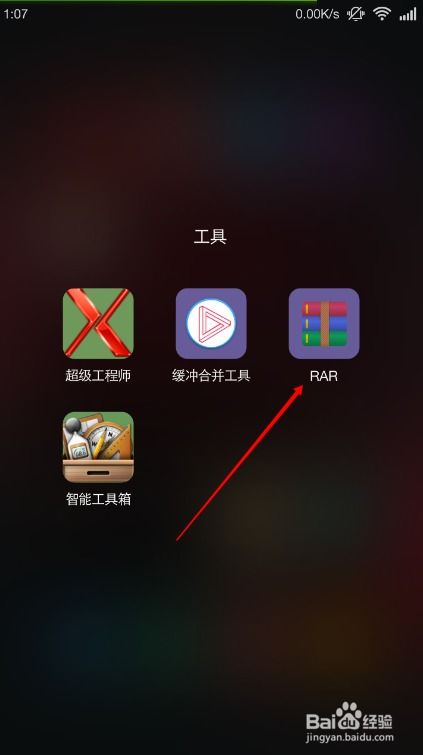 史上最解压游戏 