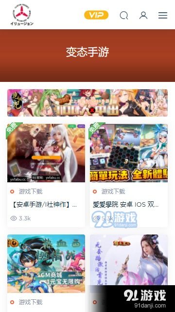 猛鬼迷宫安卓游戏下载 