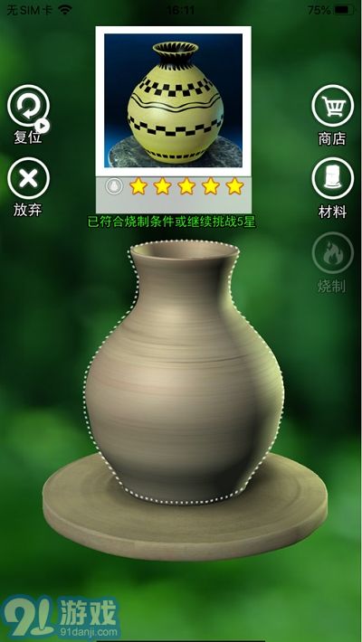爱奇艺游戏中心 