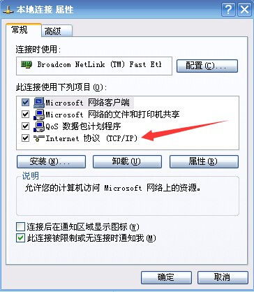 你是什么梗 