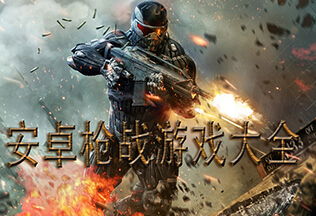 人类游乐场4 