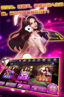 泡泡大作战游戏手机游戏 
