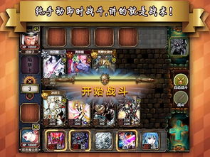 交易者游戏模拟器游戏安卓版下载 