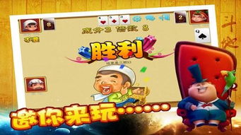 逃脱游戏地下水道 