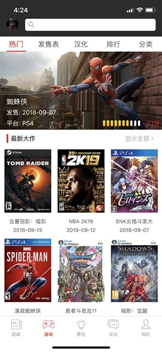 3dmark官网版下载 