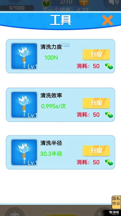 史上最解压游戏 