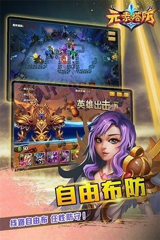 小桃的纠结安卓游戏 