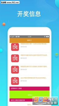 小桃的纠结安卓游戏 