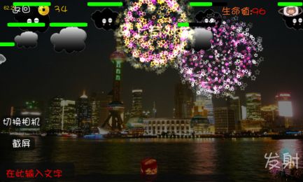 千恋万花安卓手机直装版 