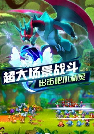 游戏超人 