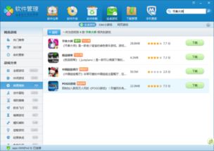 抖音热梗爱消除游戏v1.0安卓版下载 