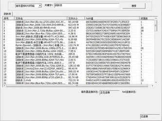 绳索工跑酷 