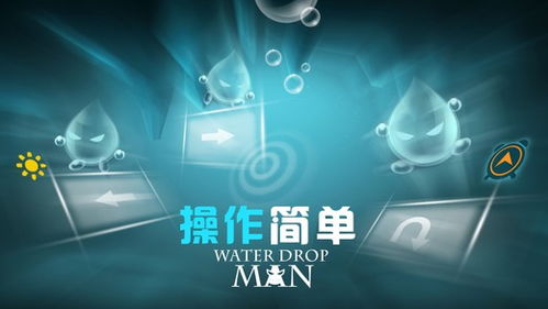水滴影视安卓版下载 