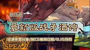SniperFury炽热狙击枪战手游中文版安装免费下载安卓版 
