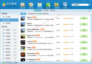 解压猫咪游戏手机安卓版下载v1.0.0 