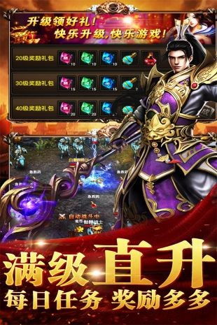 玄霄传奇高爆版手游下载正式版 